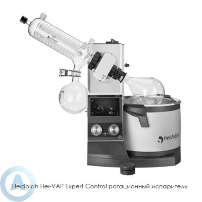 Heidolph Hei-VAP Expert Control ротационный испаритель