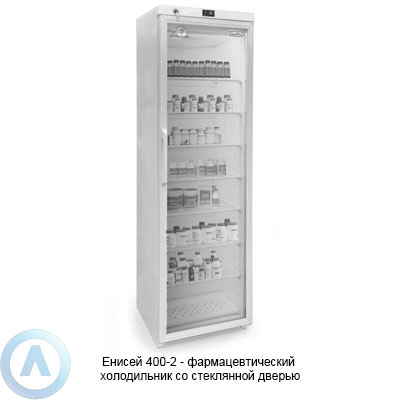 Енисей ХШФ 400-2 — фармацевтический холодильник со стеклянной дверью