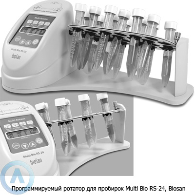 Biosan Multi Bio RS-24 лабораторный ротатор для пробирок