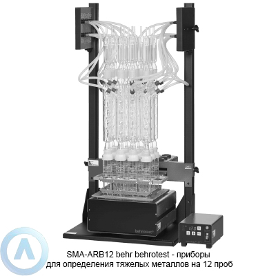 Установка для определения содержания тяжелых металлов SMA-ARB12 behr
