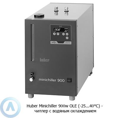 Huber Minichiller 900w OLE (-25...40°C) — чиллер с водяным охлаждением