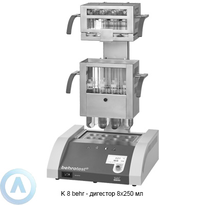 K 8 behr (8x250 мл) блочный дигестор для анализа азота