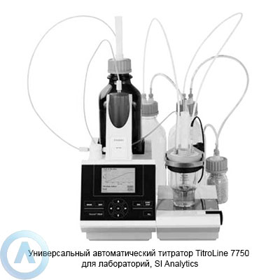 Универсальный автоматический титратор TitroLine 7750 для лабораторий, SI Analytics