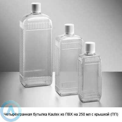 Четырёхгранная бутылка Kautex из ПВХ на 250 мл с крышкой (ПП)