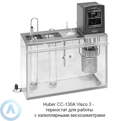 Huber CC-130A Visco 3 — термостат для работы с капиллярными вискозиметрами