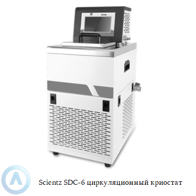 Scientz SDC-6 циркуляционный криостат