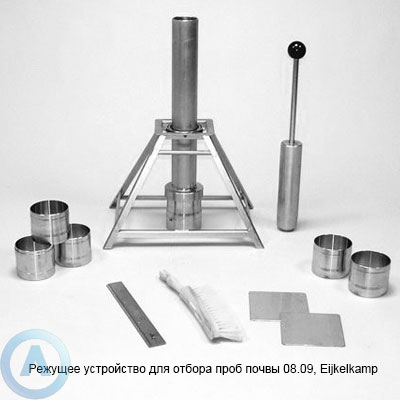 Eijkelkamp режущий пробоотборник для почвы