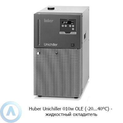 Huber Unichiller 010w OLE (-20...40°C) — жидкостный охладитель