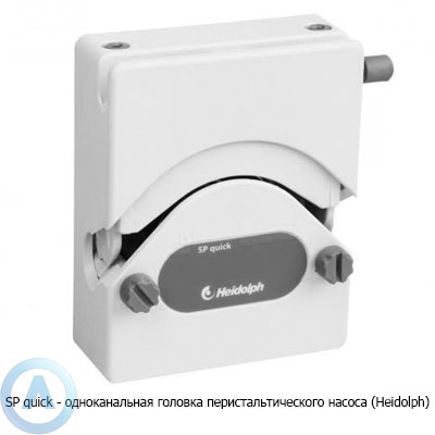 Heidolph SP quick одноканальная головка насоса