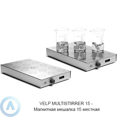 VELP MULTISTIRRER 15 магнитная мешалка