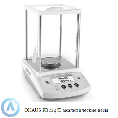 OHAUS PR224/E аналитические весы