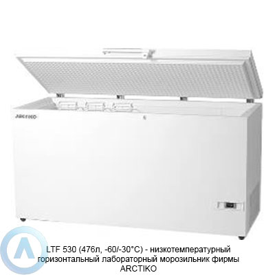 Arctiko LTF 530 морозильник