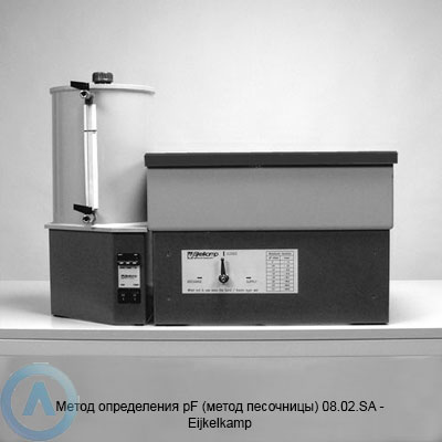 Eijkelkamp оборудование для определения pF методом песочницы