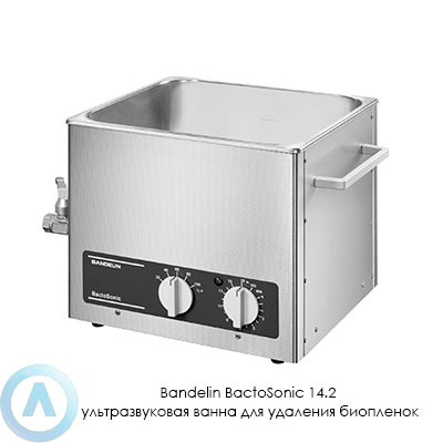 Bandelin BactoSonic 14.2 ультразвуковая ванна для удаления биопленок