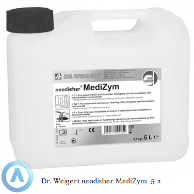 Dr. Weigert neodisher MediZym жидкое моющее средство