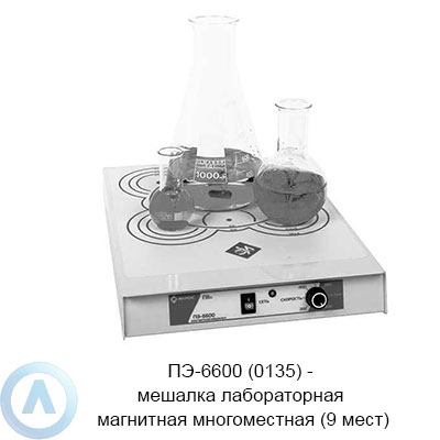 ПЭ-6600 магнитная мешалка многоместная