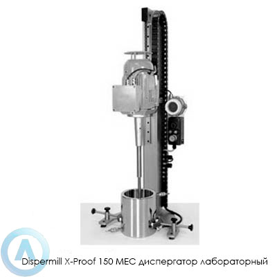 Dispermill X-Proof 150 MEC диспергатор лабораторный