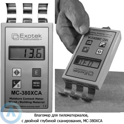 Exotek MC-380XCA влагомер для древесины