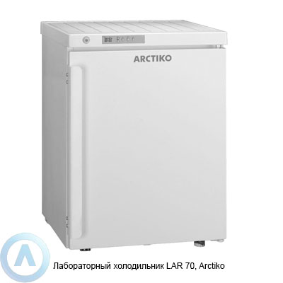 Arctiko LAR 70 холодильник