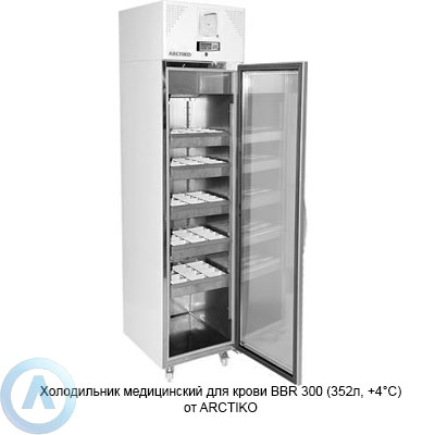Arctiko BBR 300 холодильник