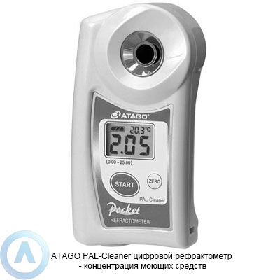 ATAGO PAL-Cleaner рефрактометр