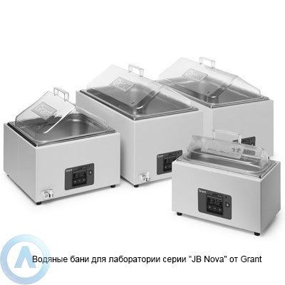 Grant JB Nova лабораторные водяные бани