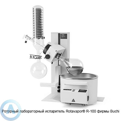 Buchi Rotavapor R-100 роторный испаритель