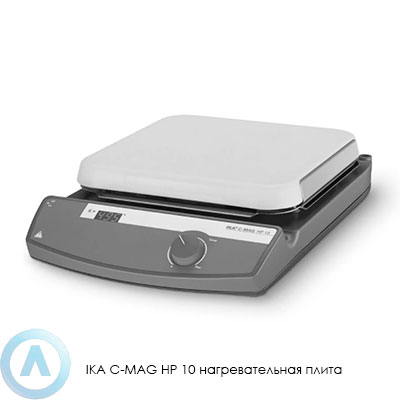 IKA C-MAG HP 10 нагревательная плита