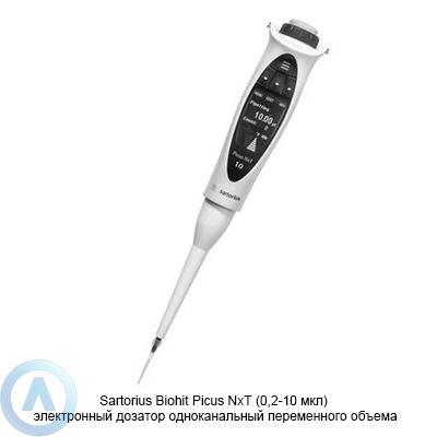 Sartorius Biohit Picus NxT LH-745021 электронный дозатор