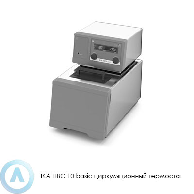 IKA HBC 10 basic циркуляционный термостат