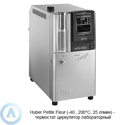 Huber Petite Fleur (-40...200°C, 25 л/мин) — термостат циркулятор лабораторный