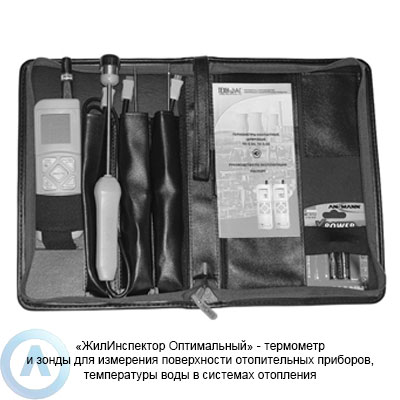 «ЖилИнспектор Оптимальный» — термометр контактный ТК-5.06 и зонды ЗВВ.150/ЗПВТ.150/ЗПГ.150/ЗВЛМ