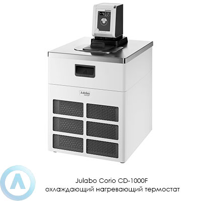 Julabo Corio CD-1000F охлаждающий нагревающий термостат