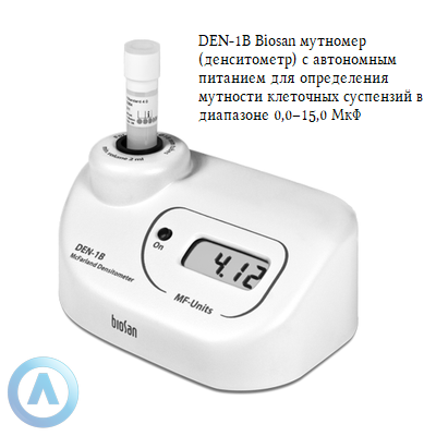 Biosan DEN-1B лабораторный мутномер (денситометр)