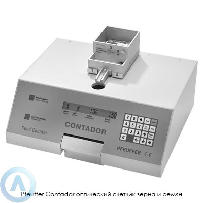 Pfeuffer Contador оптический счетчик зерна и семян