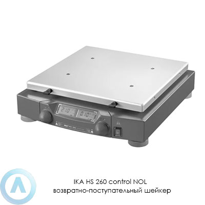 IKA HS 260 control NOL возвратно-поступательный шейкер