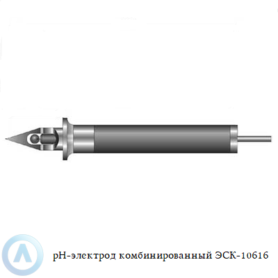 pH-электрод комбинированный ЭСК-10616