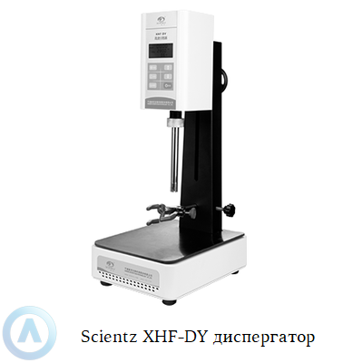 Scientz XHF-DY диспергатор