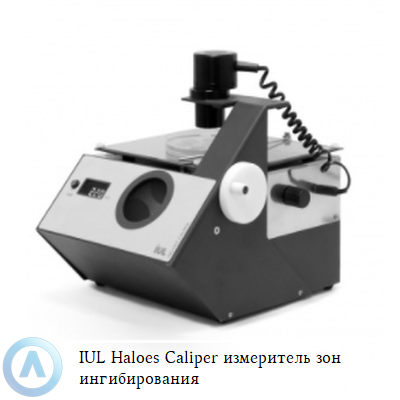 IUL Haloes Caliper измеритель зон ингибирования