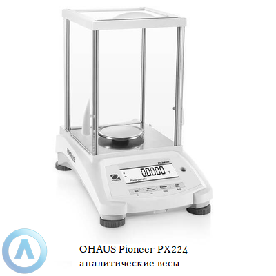 OHAUS Pioneer PX84/E аналитические весы