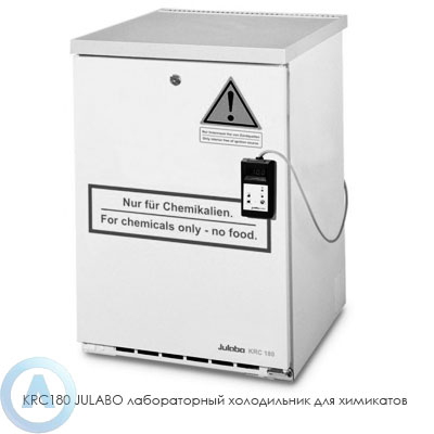 KRC180 JULABO лабораторный холодильник для химикатов