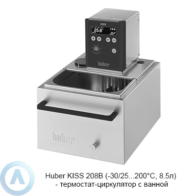 Huber KISS 208B (-30/25...200°C, 8.5л) — термостат-циркулятор с ванной