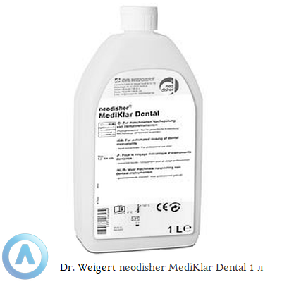 Dr. Weigert neodisher MediKlar Dental жидкий ополаскиватель