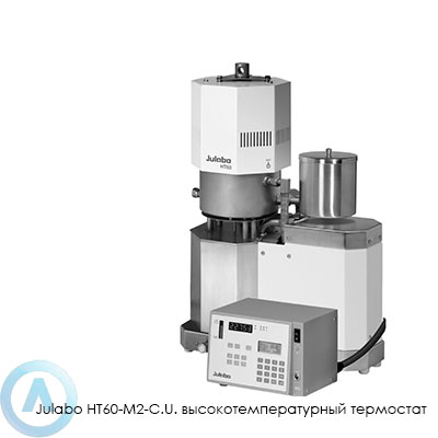 Julabo HT60-M2-C. U. высокотемпературный термостат