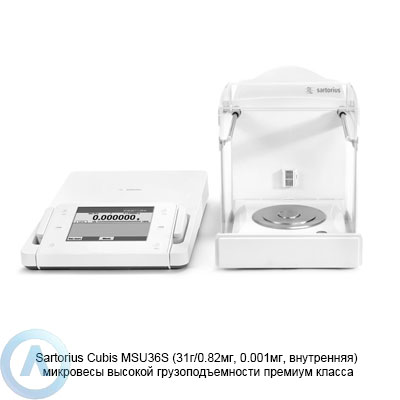 Sartorius Cubis MSU36S микровесы высокой грузоподъемности