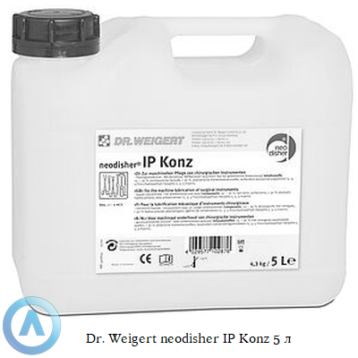 Dr. Weigert neodisher IP Konz жидкое ополаскивающее средство