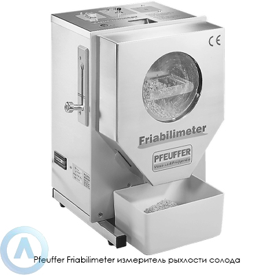 Pfeuffer Friabilimeter измеритель рыхлости солода