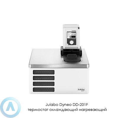 Julabo Dyneo DD-201F термостат охлаждающий нагревающий