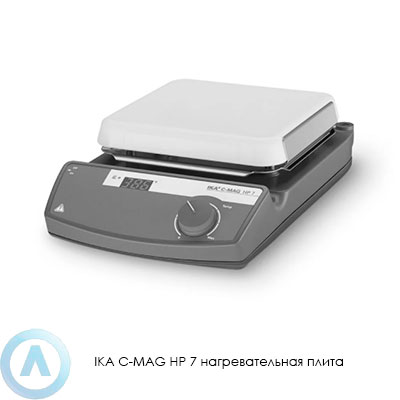 IKA C-MAG HP 7 нагревательная плита