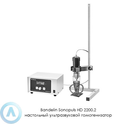 Bandelin Sonopuls HD 2200.2 настольный ультразвуковой гомогенизатор